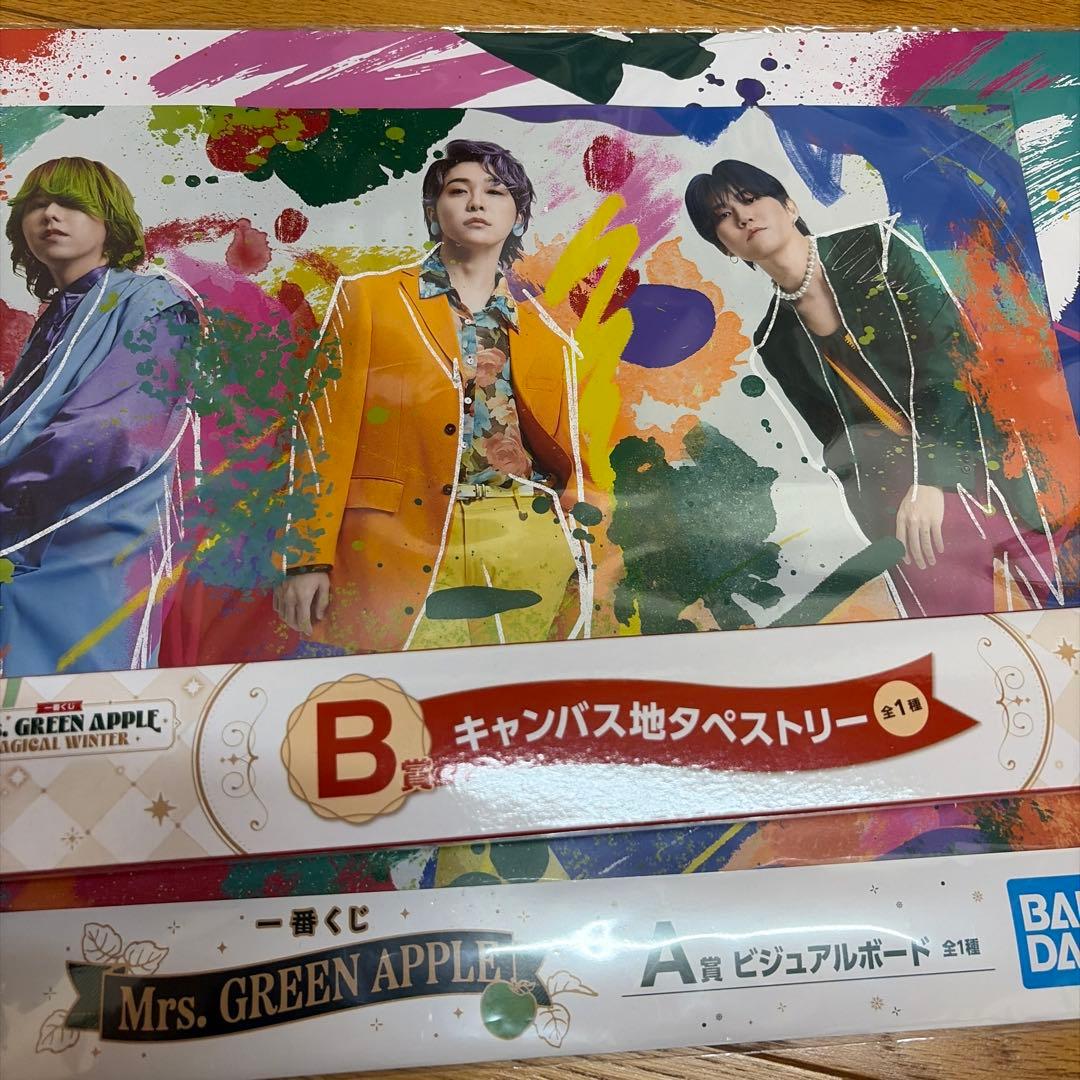 Mrs. GREEN APPLE 一番くじ グッズ まとめ売り ミセス