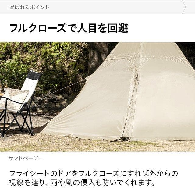 ワンポールテント 軽量 UVカット インナーメッシュ スチール ホワイト