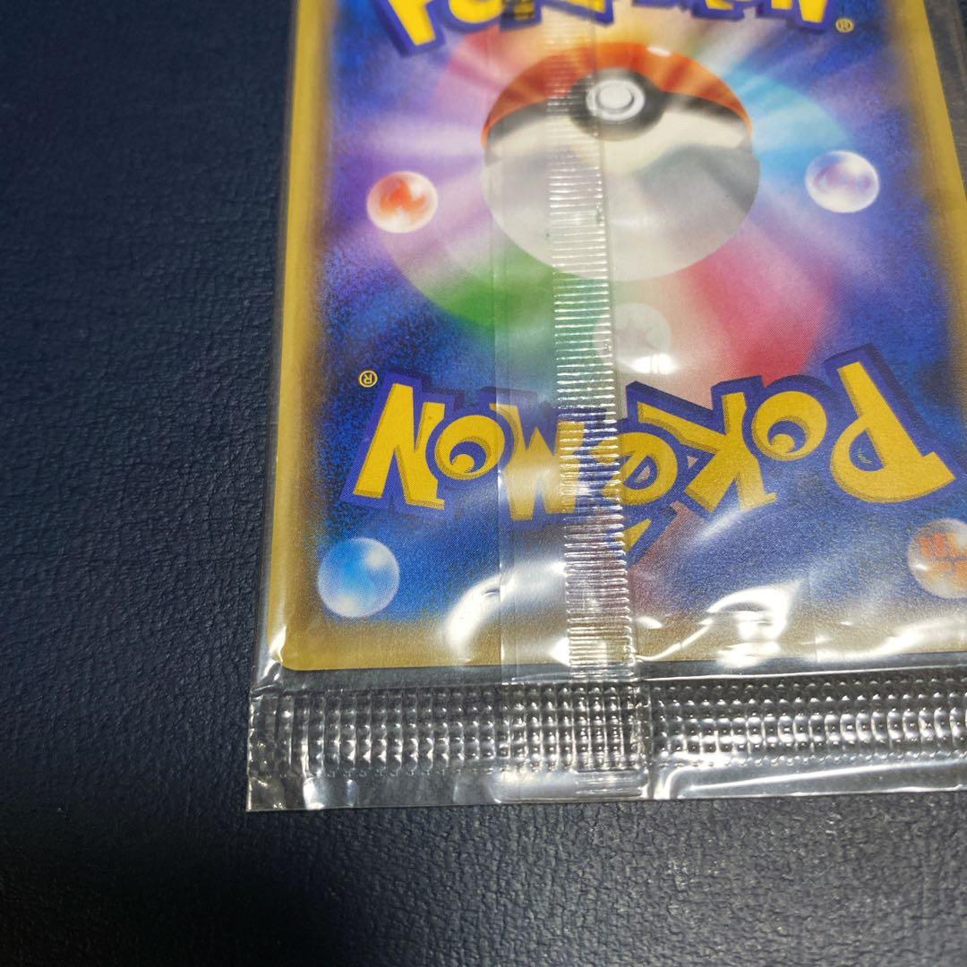 【未開封】　ポケモンカード　マスクドピカチュウ プロモ　レア　限定