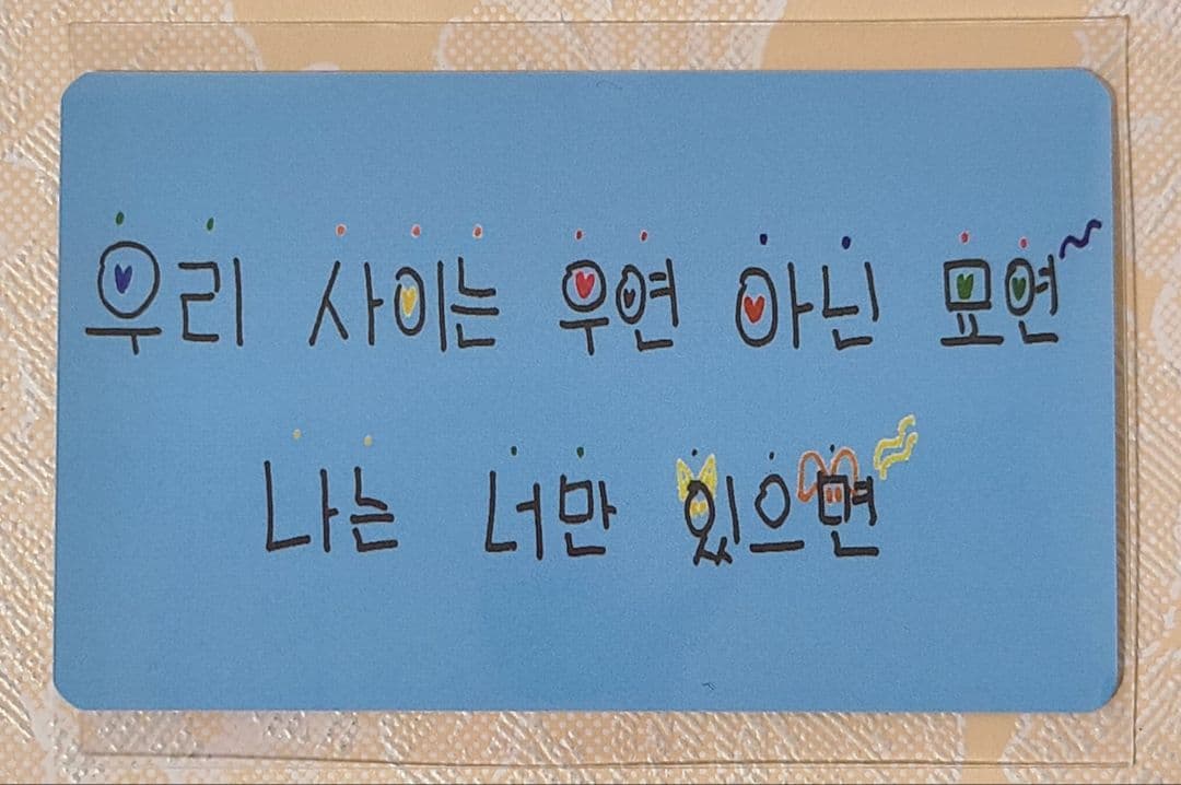 TXT スビン Cat&Dog サノク トレカ＋シール＋スタンプ帳＋スローガン