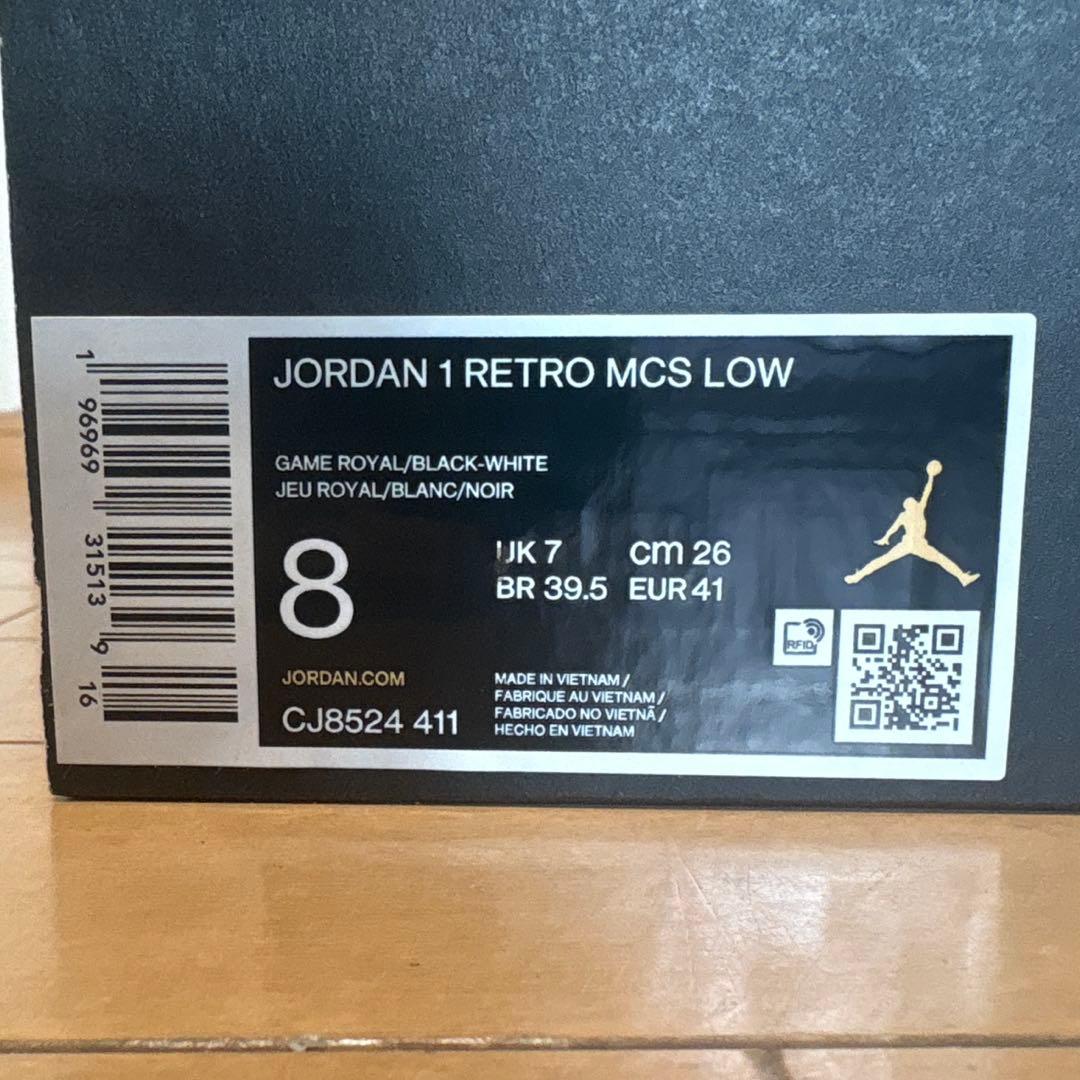 NIKE ジョーダン 1 野球　スパイク　ロー　　26cm ゲームロイヤル