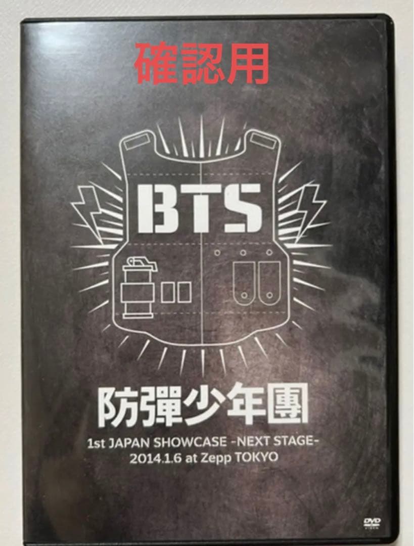 ミュージシャン BTS 1st JAPAN SHOWCASE DVD