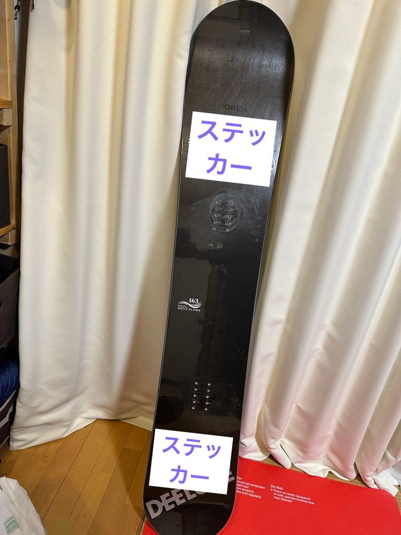 OGASAKA ORCA スノーボード 163cm