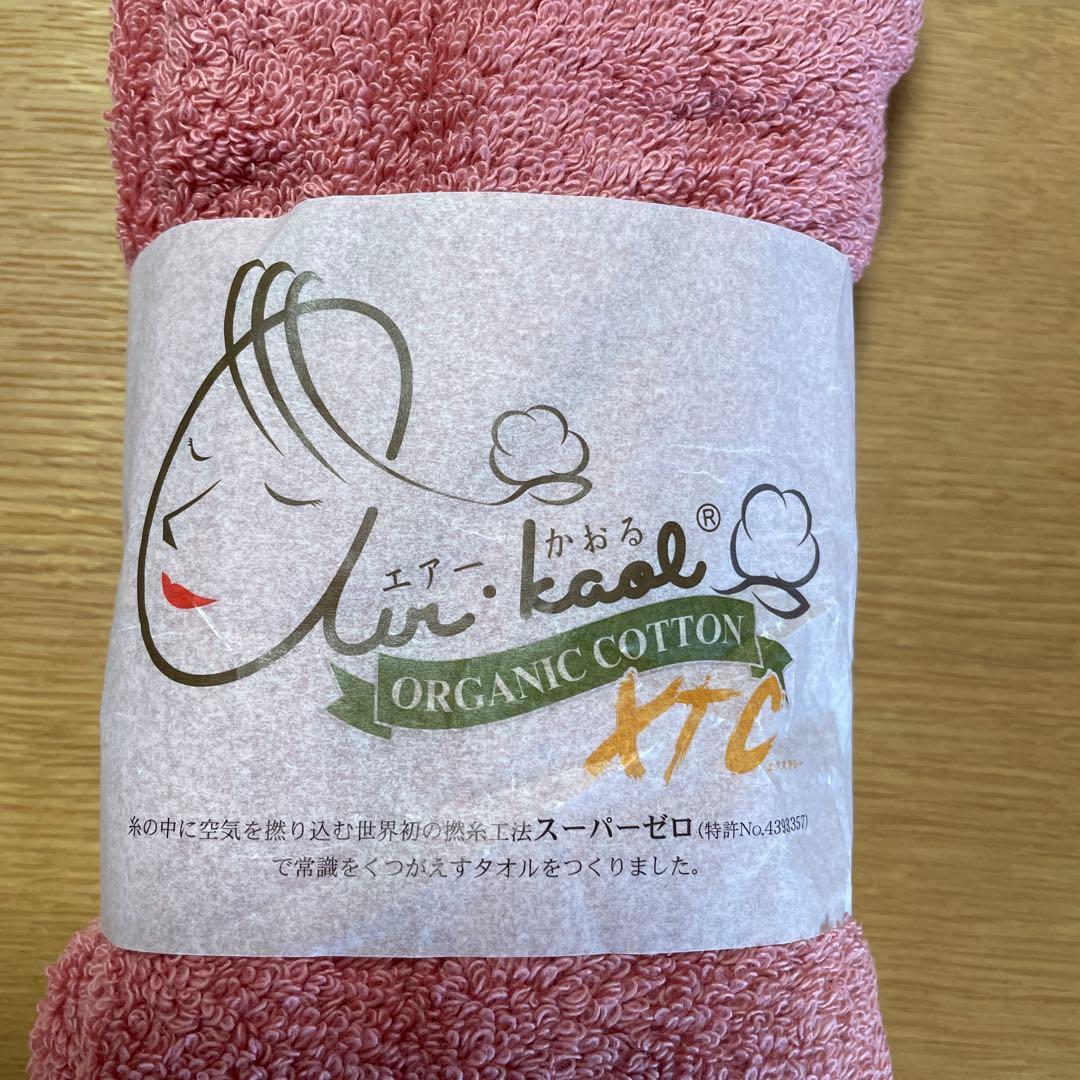 ⚪︎エアーかおるエクスタシー バスタオル ・フェイスタオル　ローズ