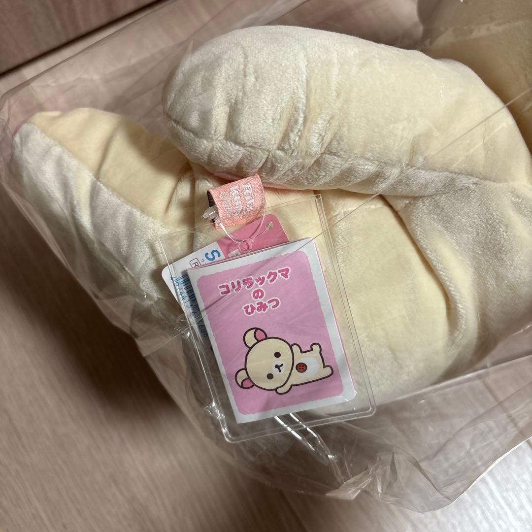 コリラックマ ぬいぐるみ　MとL