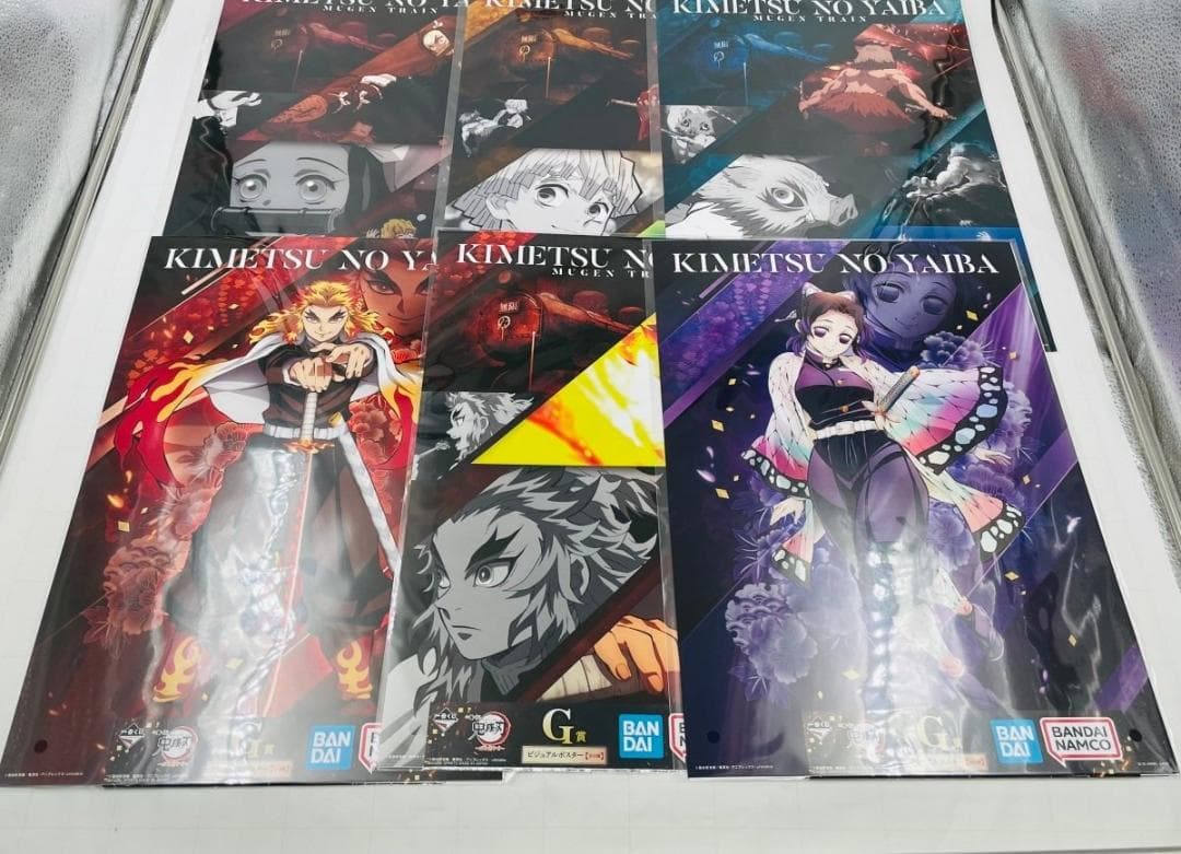 一番くじ 鬼滅の刃 心を燃やせ G賞 ビジュアルポスター 12種セット