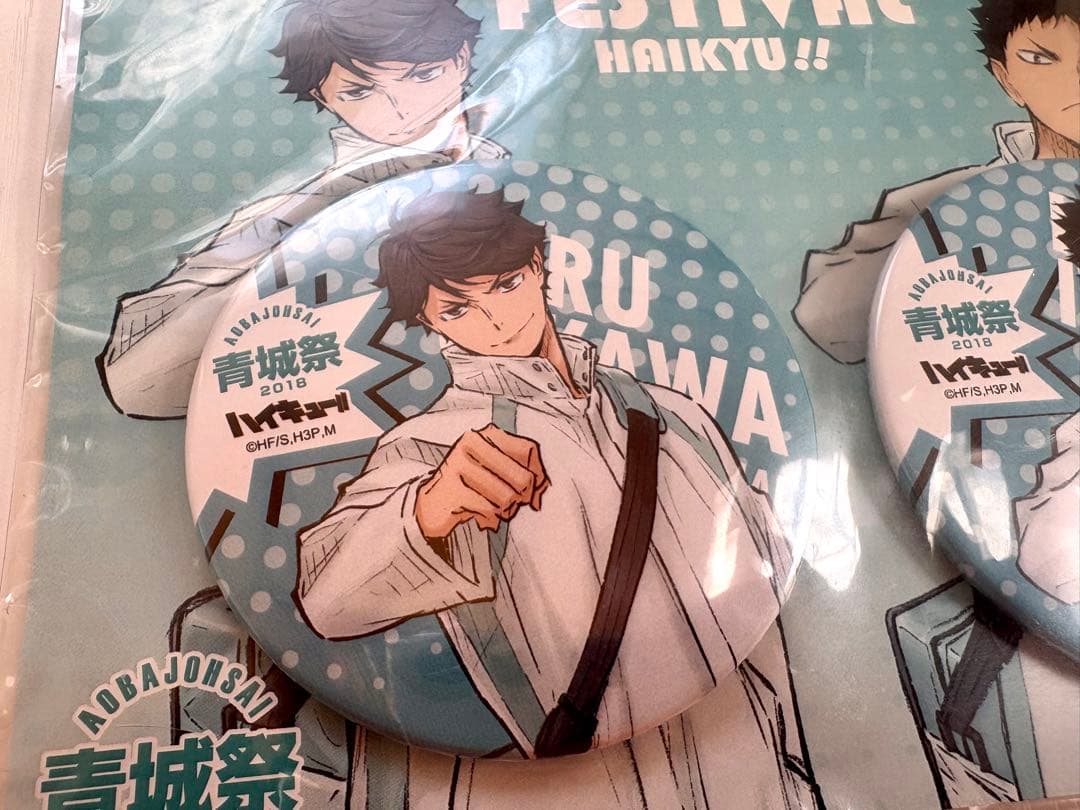 【未開封】ハイキュー　及川徹 岩泉一　缶バッジ　青城祭　2018