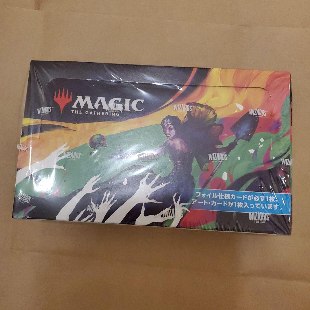 MTG　統率者マスターズ　セットブースター　シュリンク付き未開封ボックス