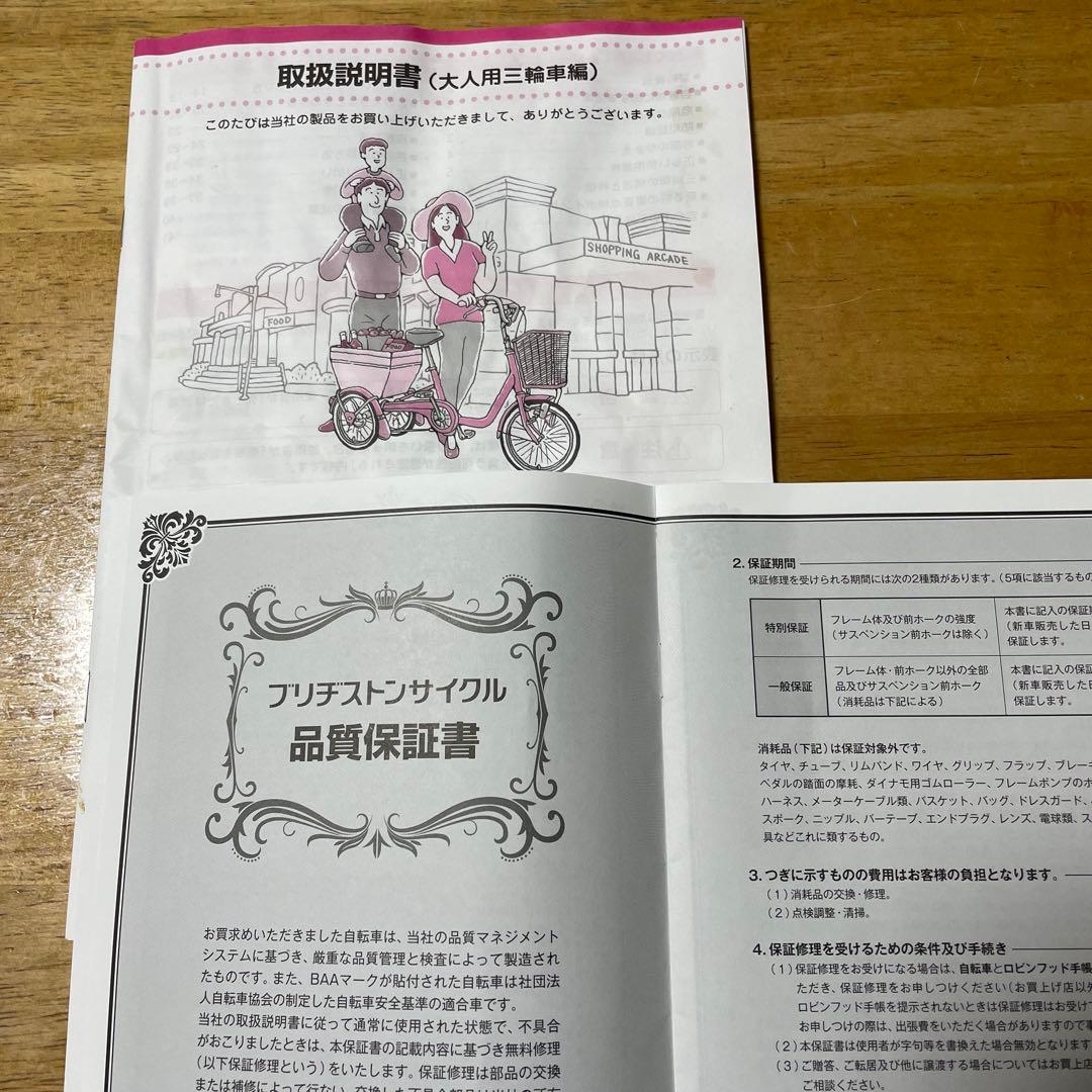 ★jump1431様の専用です。