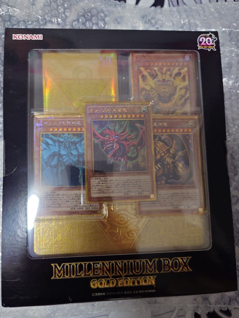遊戯王OCG 20周年 ミレニアムボックス ゴールドエディション こうぴ専用