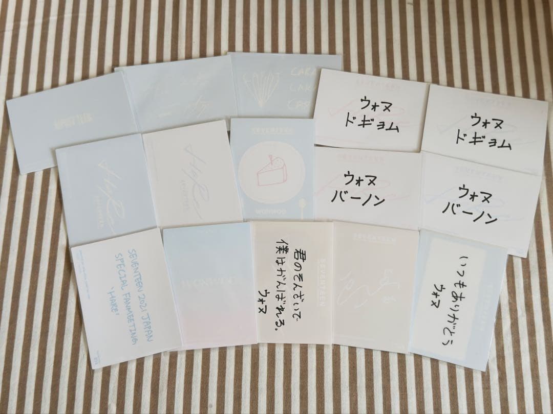 SEVENTEEN ウォヌ HARE トレカ 15枚セット