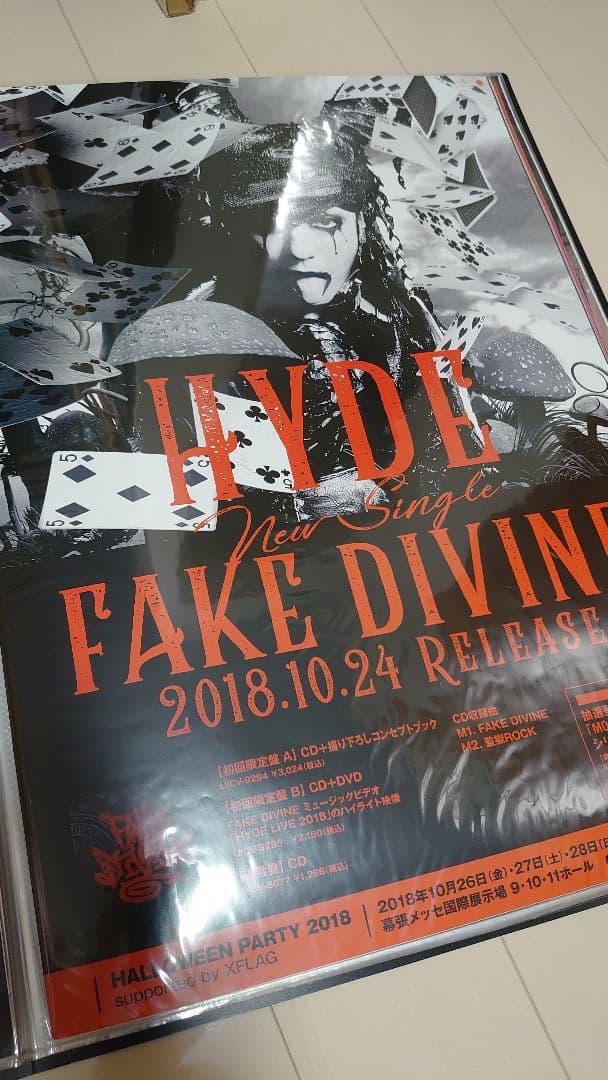 レア物 HYDE CD,Blu-ray DVD告知ポスター 12枚セット
