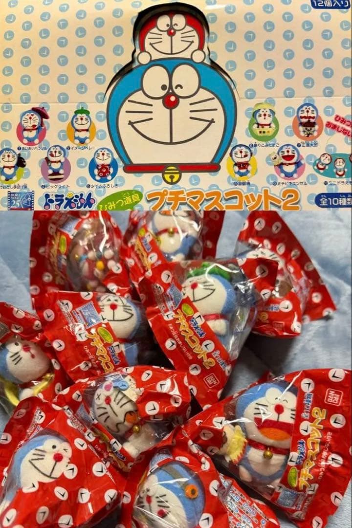 超レア！ドラえもん ひみつ道具 プチマスコット2 コンプリート　新品未開封