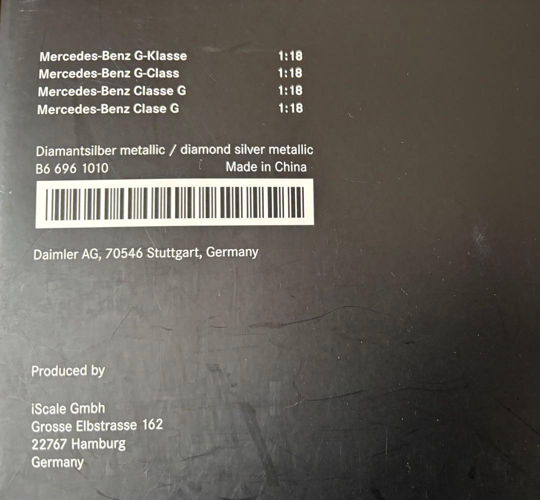 メルセデス ベンツ Gクラス ゲレンデ 1/18