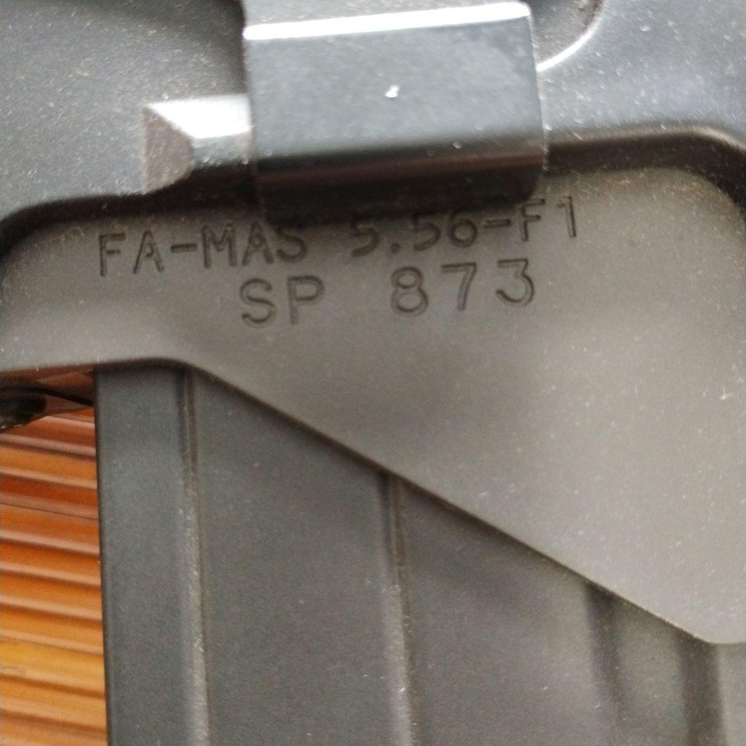 FA-MAS 5.56-F1 電動ガン ブラック