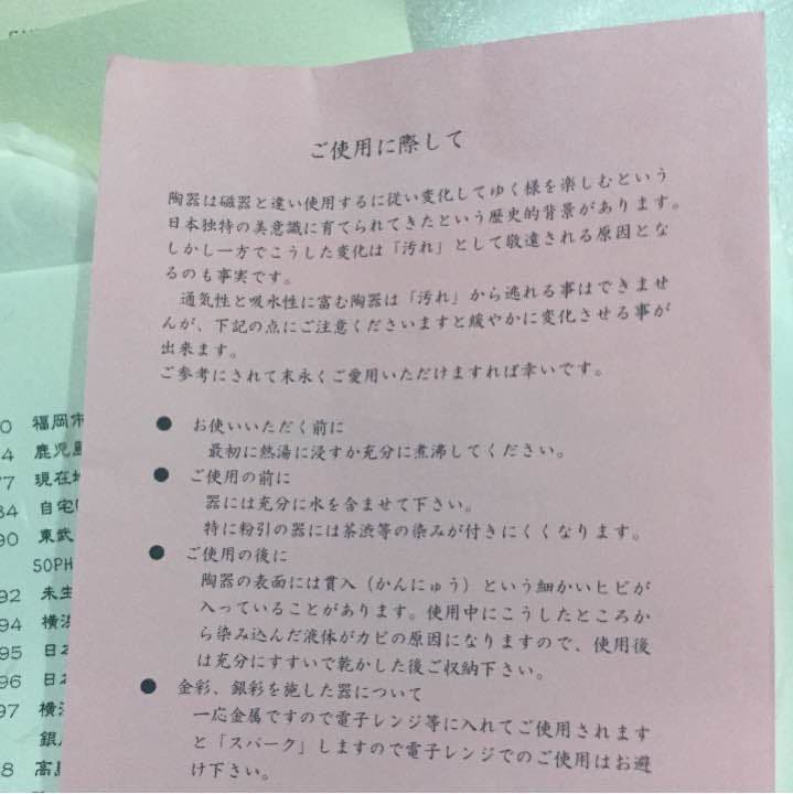 希少  新品  スイ エン ボウ  房熖酔 大皿