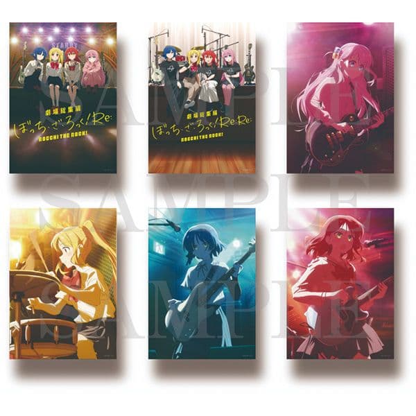 ぼっち・ざ・ろっく！ 複製B2ポスターセット 計14枚