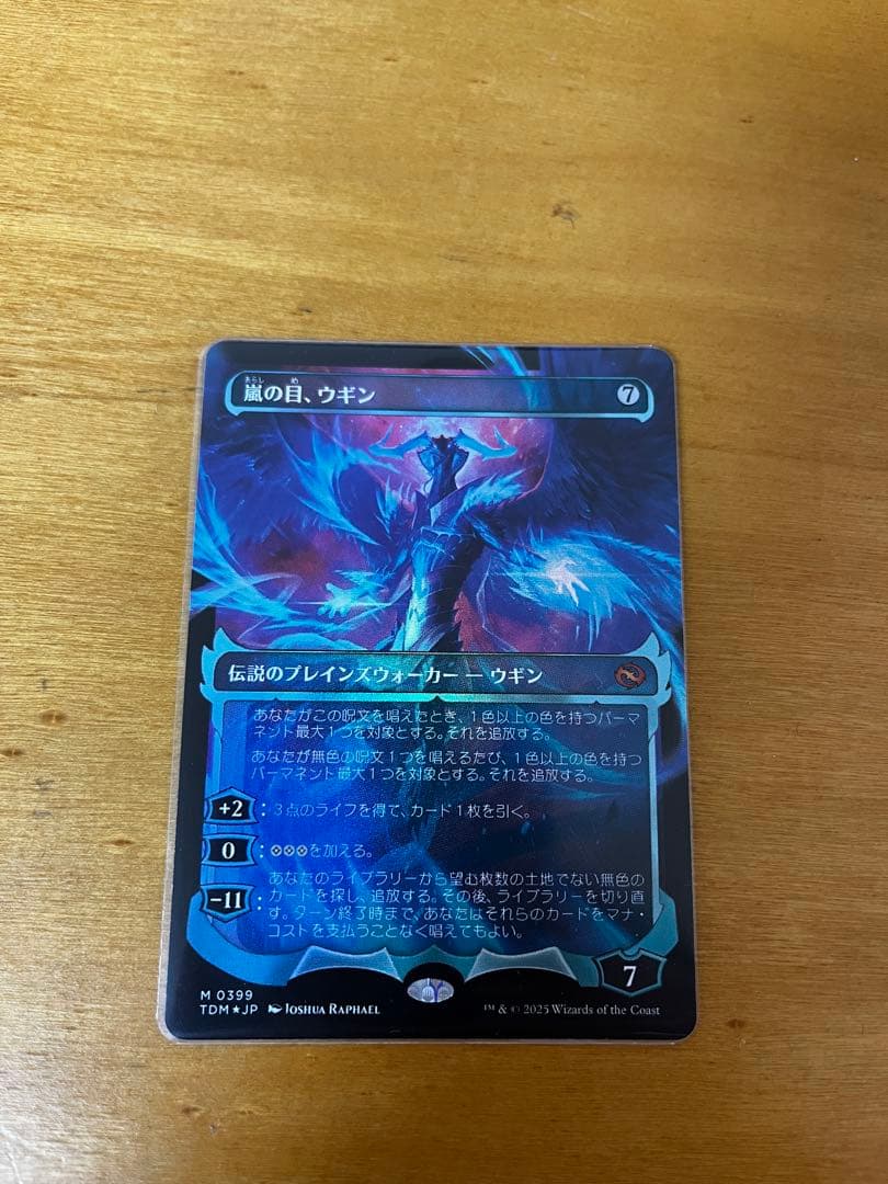 【Foil】(399)■ショーケース■《嵐の目、ウギン