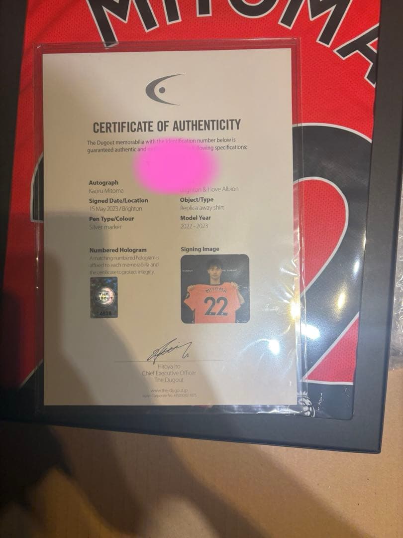 THE DUGOUT 三笘薫サイン入りユニフォーム