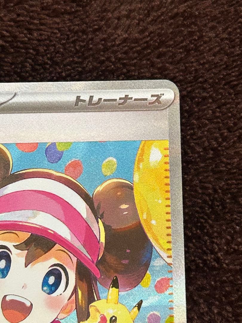 メイのはげまし トレーナーカード SAR 即決価格(値下げ不可)