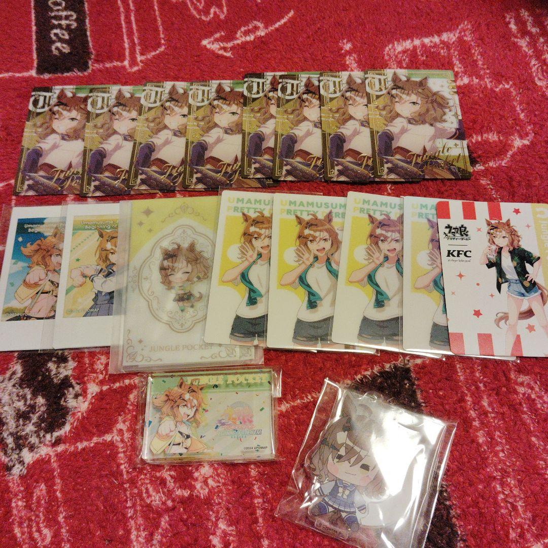 ジャングルポケット　おまけ付き