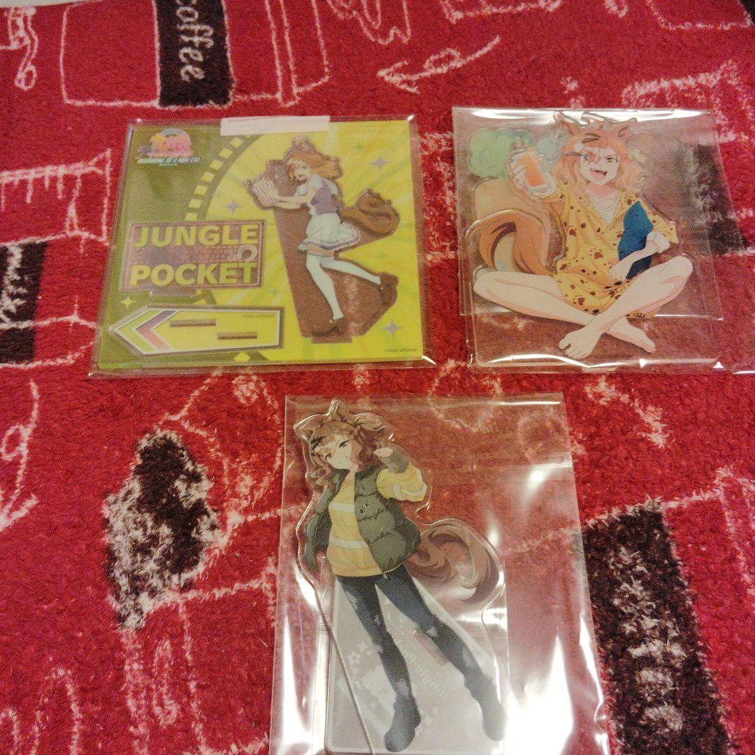 ジャングルポケット　おまけ付き