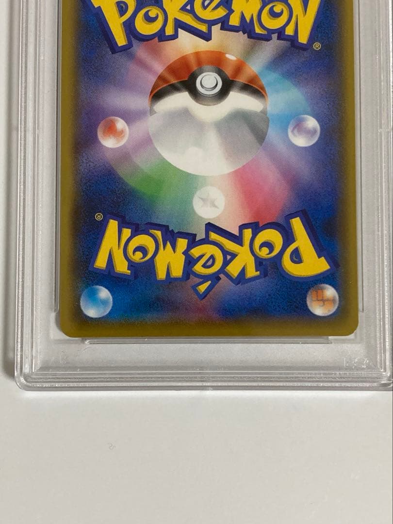 リザードン001/025 25th PSA10