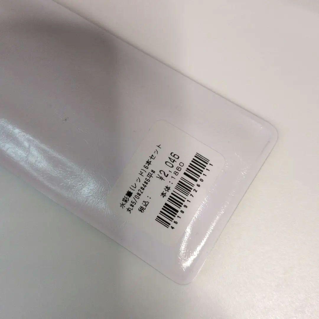 【新品】ファーバーカステル 水彩色鉛筆 120色 +【新品】水彩筆 ６本セット