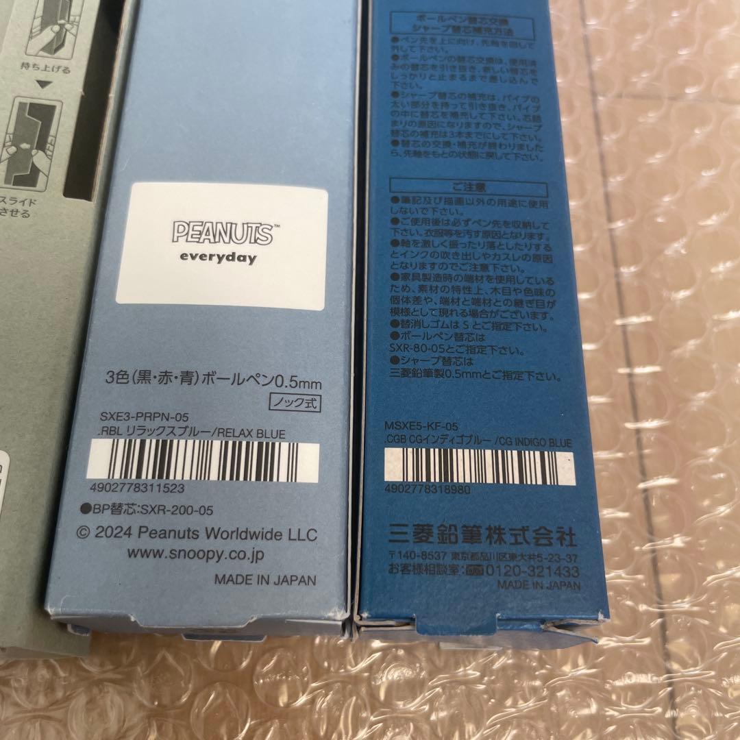 JETSTREAM ボールペンセット 0.5mm