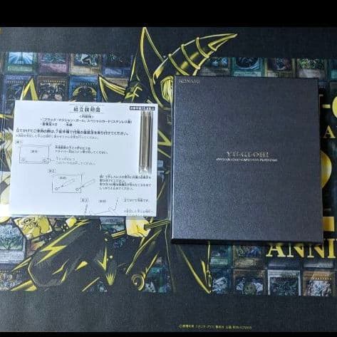 当選品 遊戯王 ブラックマジシャンガール ステンレス シリアルナンバー プロモ