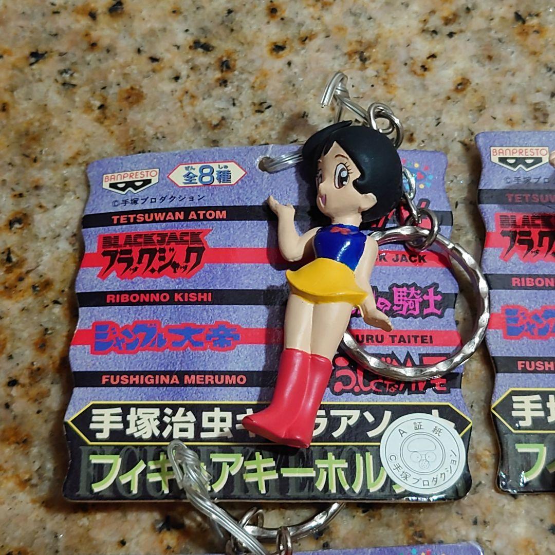 【手塚治虫キャラ】全8種類コンプリートセット・アトム・ブラックジャックフィギュア