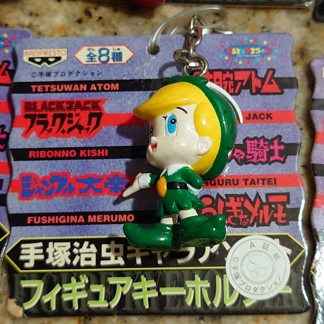 【手塚治虫キャラ】全8種類コンプリートセット・アトム・ブラックジャックフィギュア