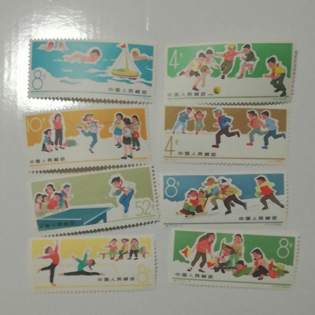 中国　切手　未使用　8枚セット