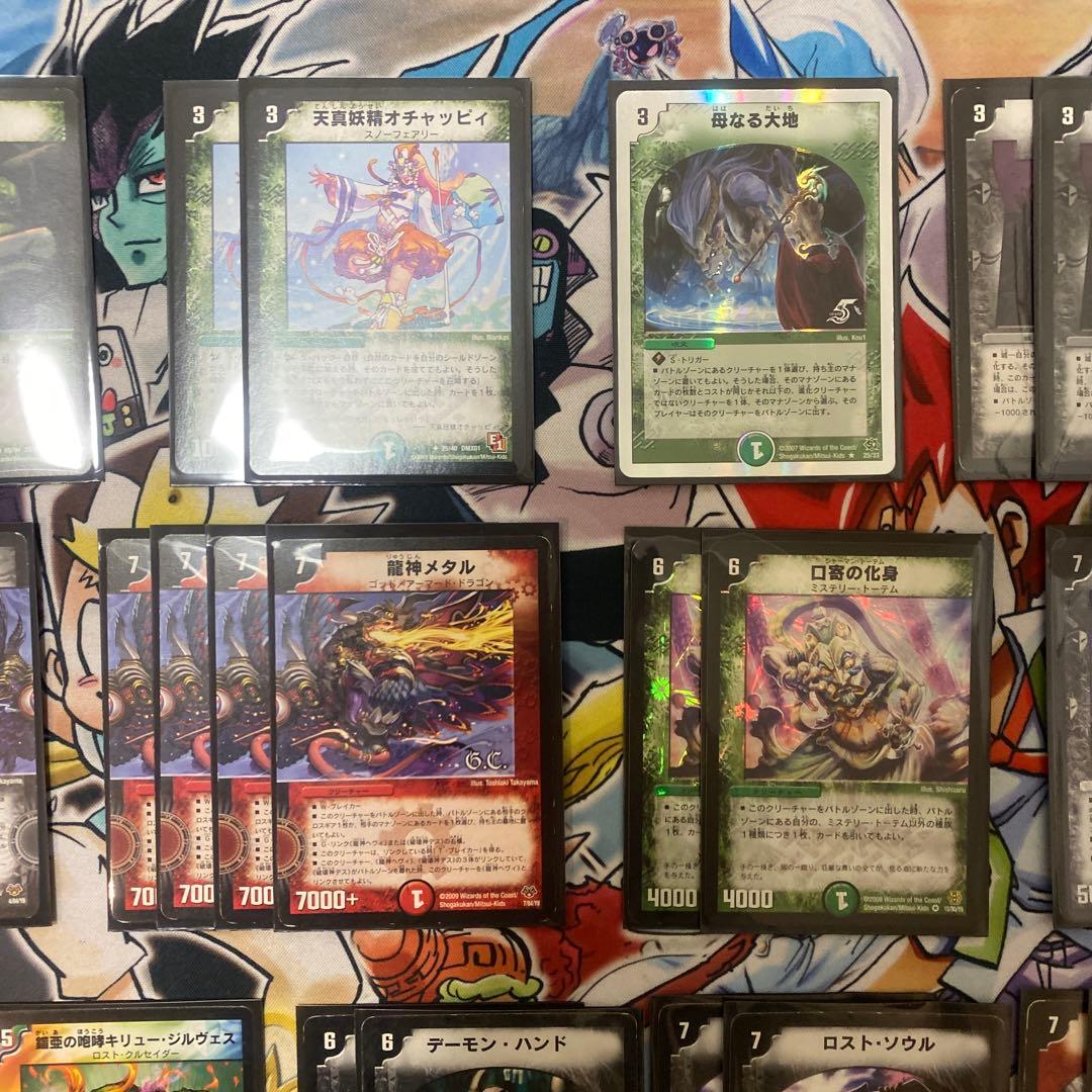 デュエマクラシック08対応 赤黒緑ランデス ヘヴィメタル デッキ新品スリーブ付き