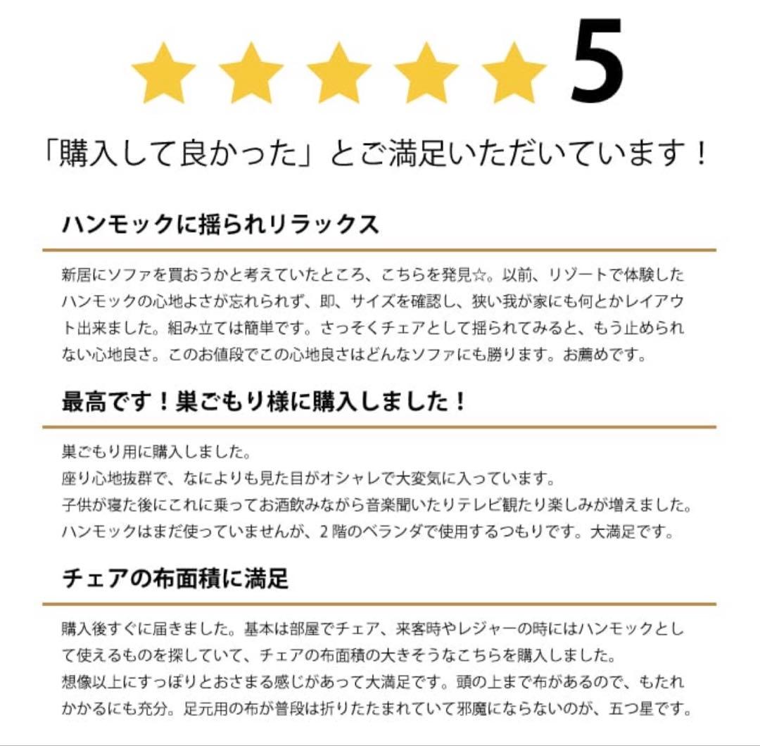 【グレージュ】23,100円 座り心地高評価 人気 自立式3wayハンモック