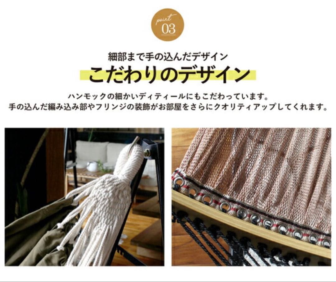 【グレージュ】23,100円 座り心地高評価 人気 自立式3wayハンモック