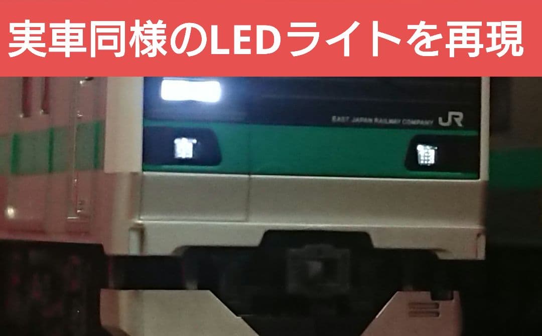 Nゲージ TOMIX E233系2000番台 常磐緩行線 千代田線 小田急線直通