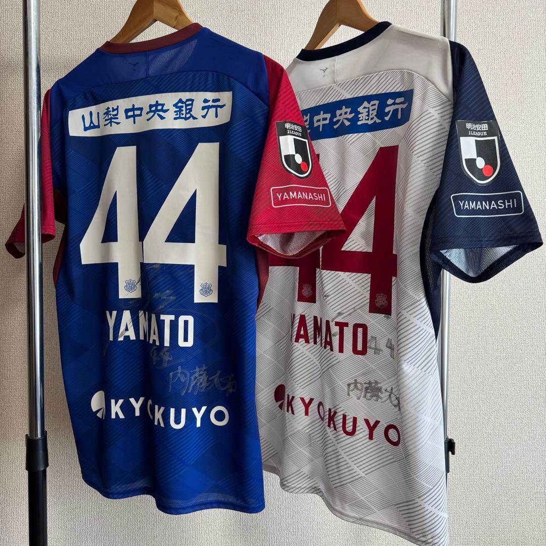 ヴァンフォーレ甲府2025オーセンティックユニフォーム　2枚セット　内藤大和