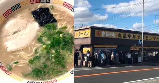大特￥27000→24800　激安4箱買い160食分　丸星ラーメン　濃厚豚骨棒