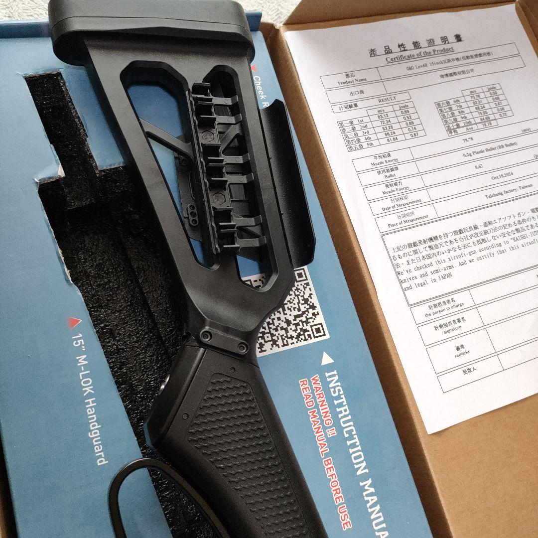 LEVAR15 国内販促品