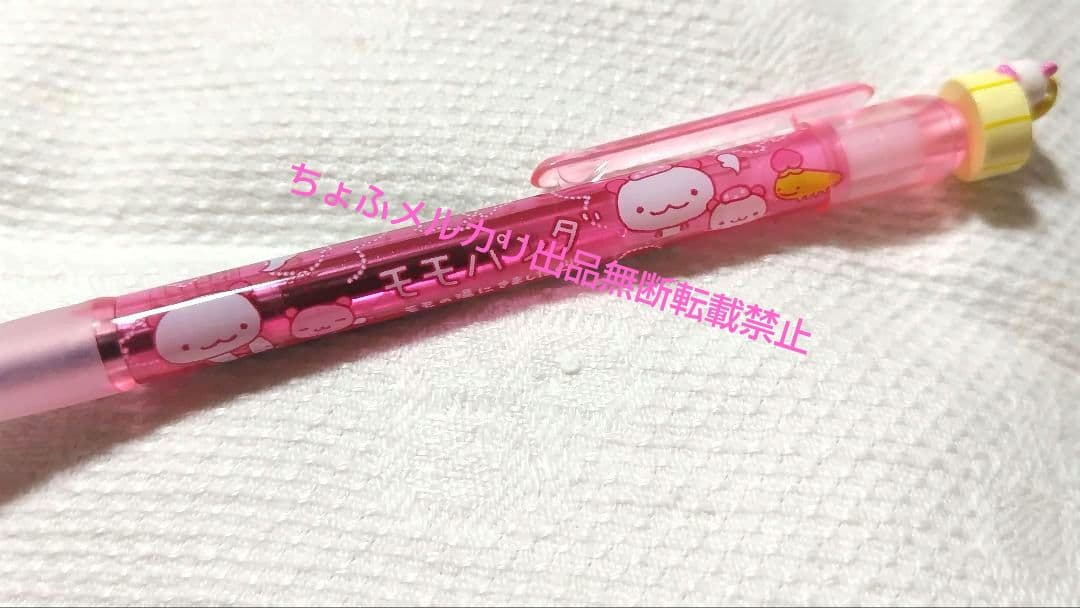 SAN-X モモパンダ マスコット付きボールペン サンエックス 平成レトロ