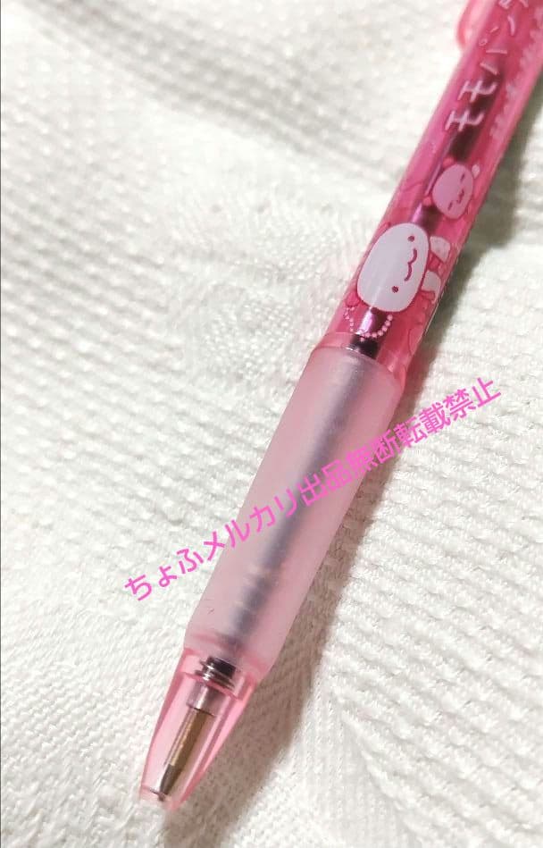 SAN-X モモパンダ マスコット付きボールペン サンエックス 平成レトロ