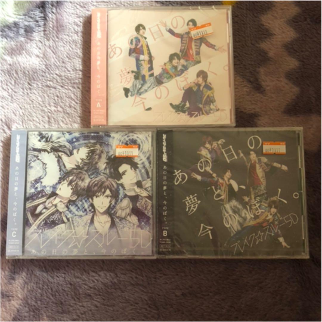 ブレイク☆スルー\