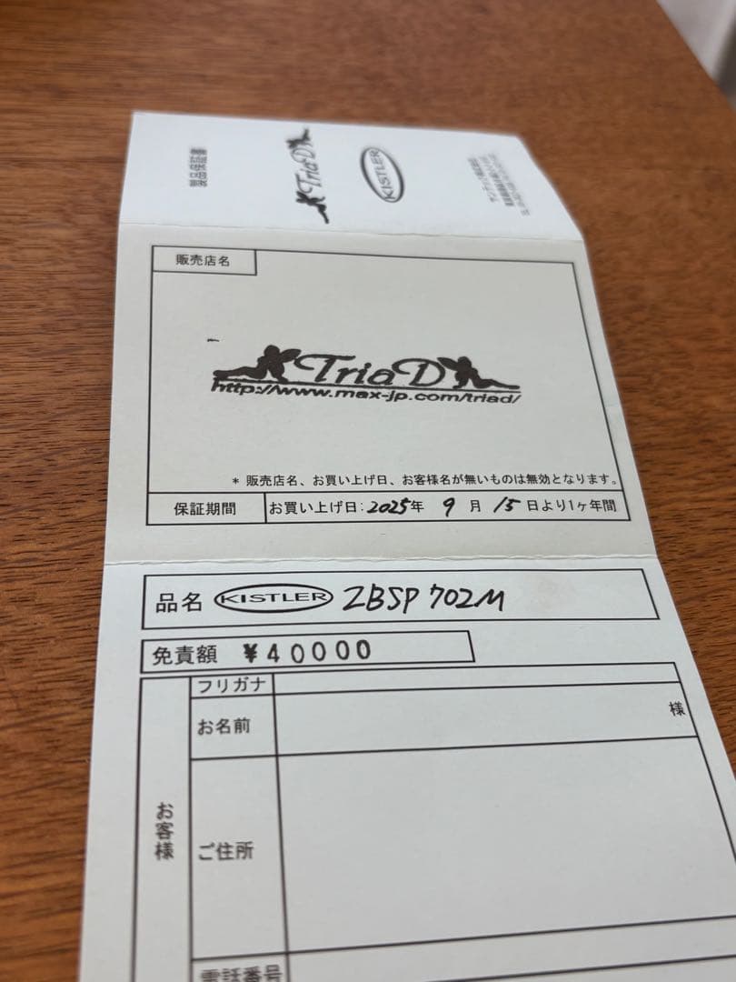 キスラー ZBone 702M スピニングロッド/セントクロイklxマグネシウム