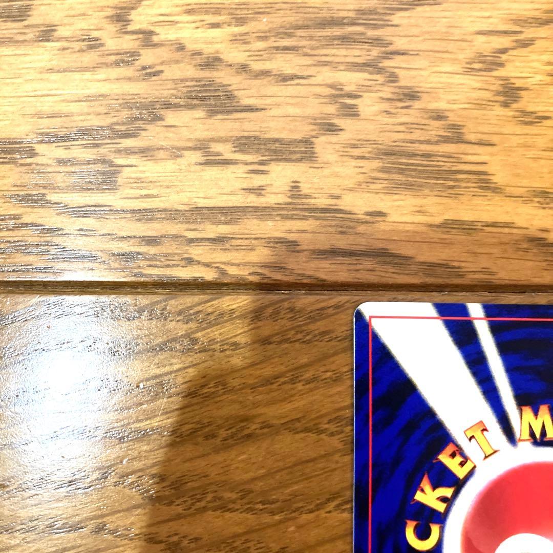 ポケモンカード ププリン トレカ ポケットモンスター 旧裏 希少 当時物