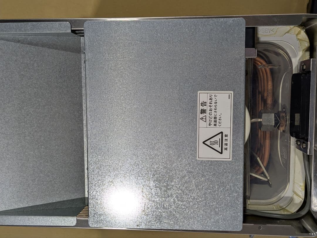 【綺麗　即使用可能】HOSOKI ビールサーバー