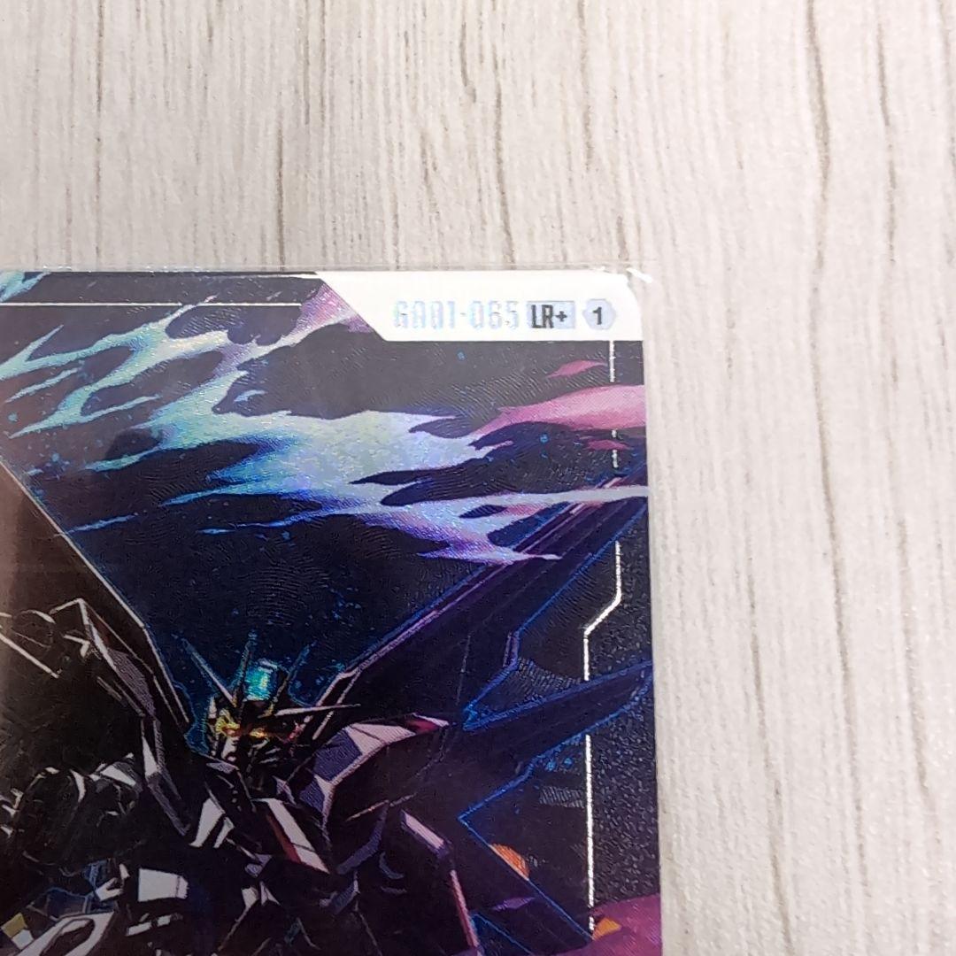 ガンダム　カードゲーム　フリーダムガンダムLR ＋