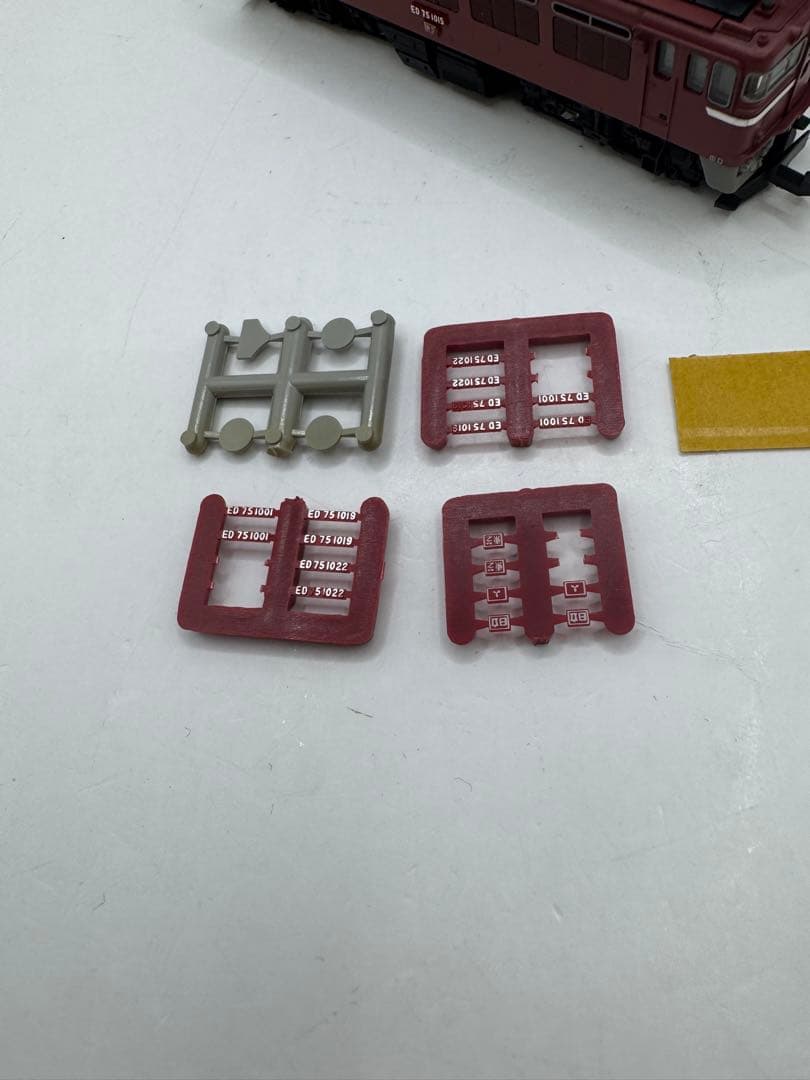 TOMIX 国鉄 JR Nゲージまとめ