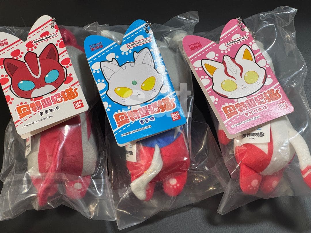 ウルトラマン猫猫 ぬいぐるみマスコット3種セット