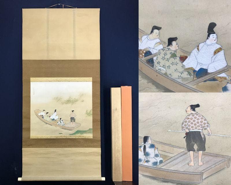 真作/岩佐古香/舟遊び図/遊船図/舟人物図/横物/掛軸☆宝船☆AE-266